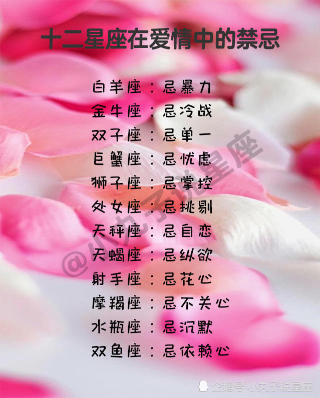 12星座对你有好感的表现,双子座:拿你开玩笑!