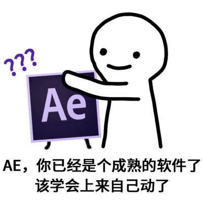 ps:你已经是一个成熟的软件了,该学会自己做图了