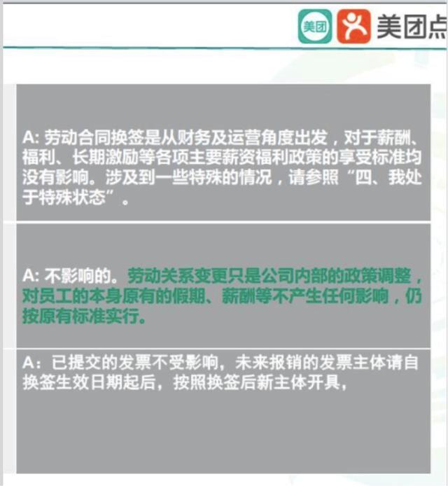 医托找哪些部门投诉_投诉直播平台的部门_投诉美团平台找什么部门管用