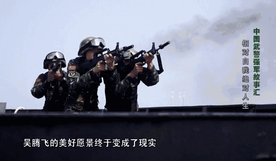 武警亲述抓捕暴恐分子经历,0.1秒就是生死瞬间