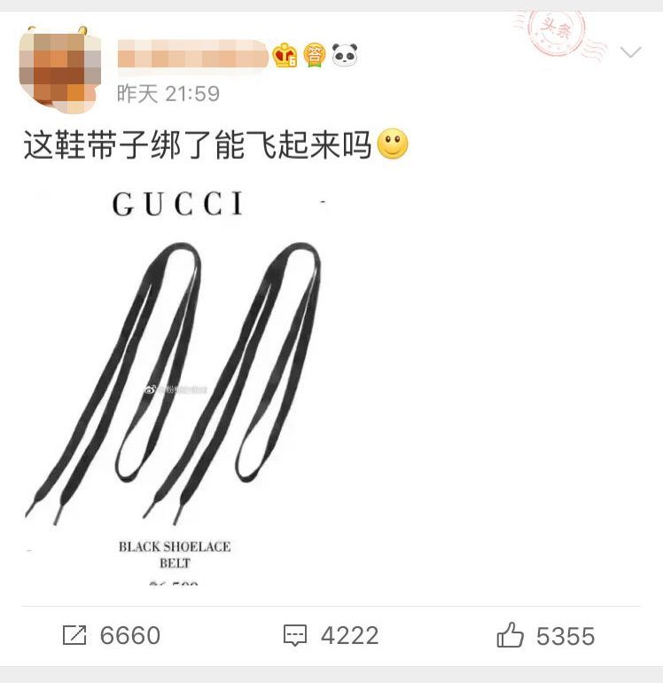 gucci black shoelace belt price