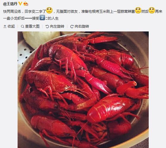 王珞丹两周没<em>练 马甲线</em>消失_<em>学生</em>时代娱乐