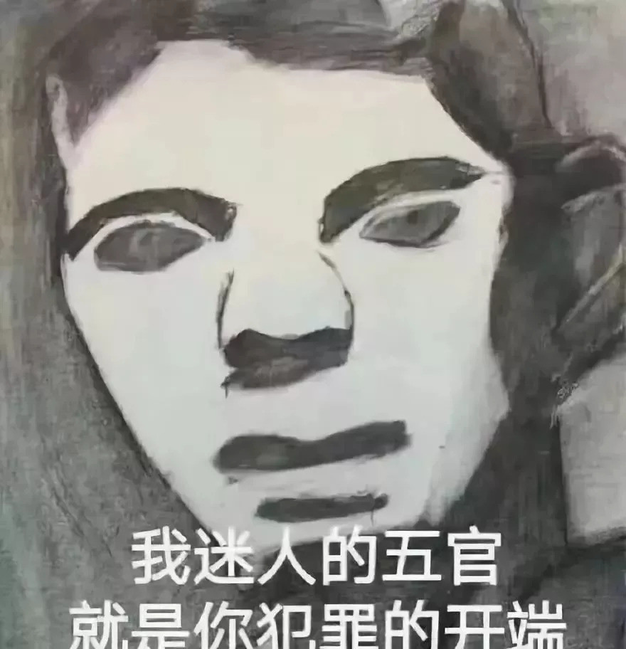 美术生没有几个这样的表情包,还真不好意思说自己是学