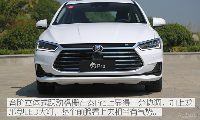 再下一城 试驾新一代比亚迪秦pro燃油版-看点快报
