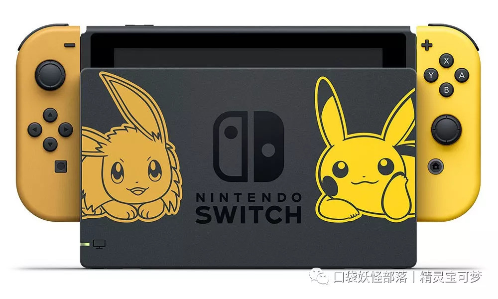 精灵宝可梦let S Go皮卡丘 伊布 0910最新资讯 宝可梦限定版switch主机公布 看点快报