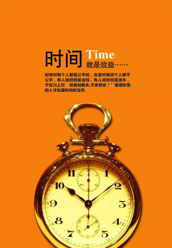 4,没有人天生是工作狂,但是更没有人愿意输,因为不想输,所以必须去