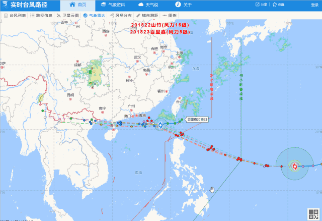 目前,其中心距离广东省雷州市偏东方向约840公里,就是北纬20.