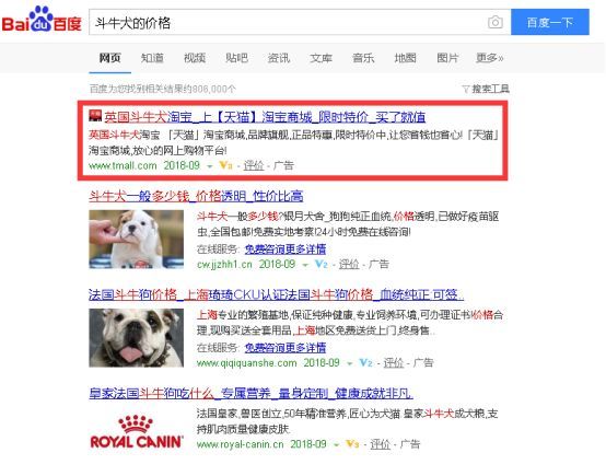 对 我就是那条被踢的斗牛犬 看点快报