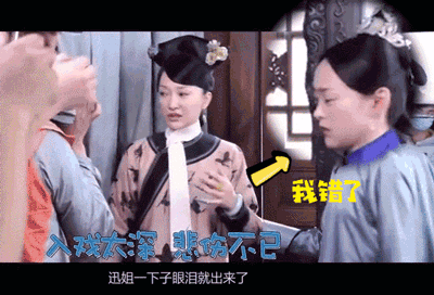 《如懿传》pk不休的妃嫔们,穿越到现在全都是时髦戏精