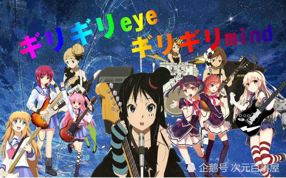 你还记得曾经 血洗b站 的动漫神曲吗 物语系列 就有俩 看点快报