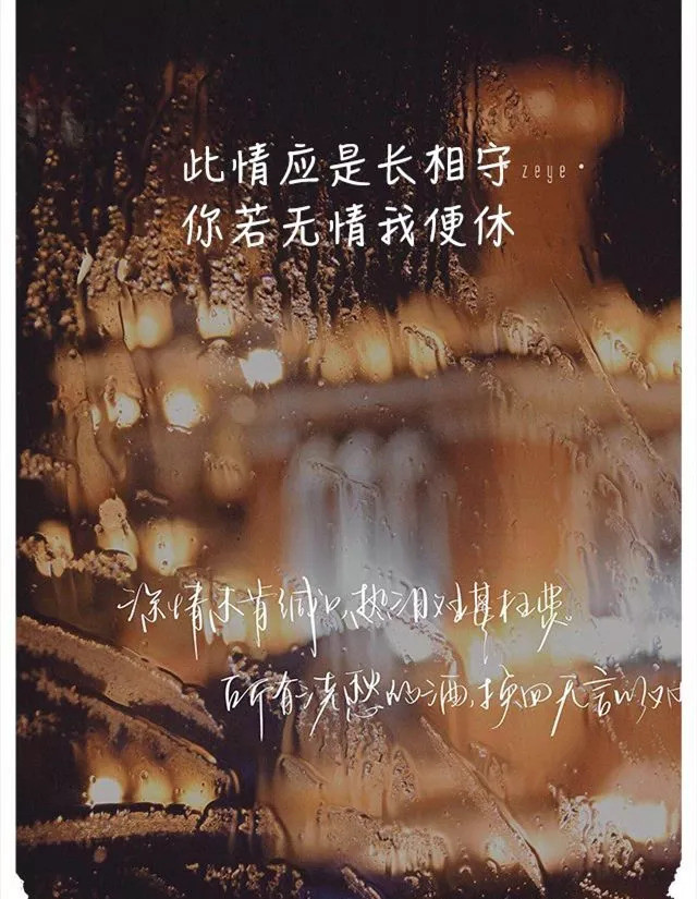 适合发抖音的伤感句子,超赞!