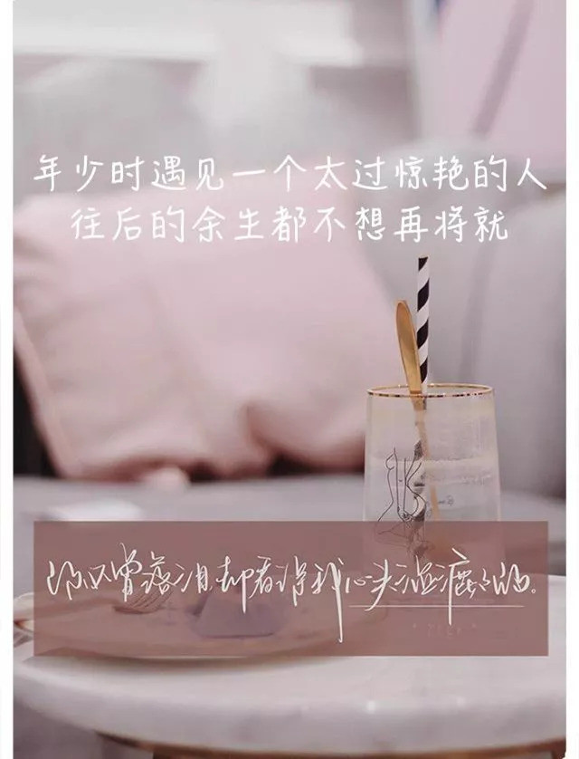 适合发抖音的伤感句子,超赞!