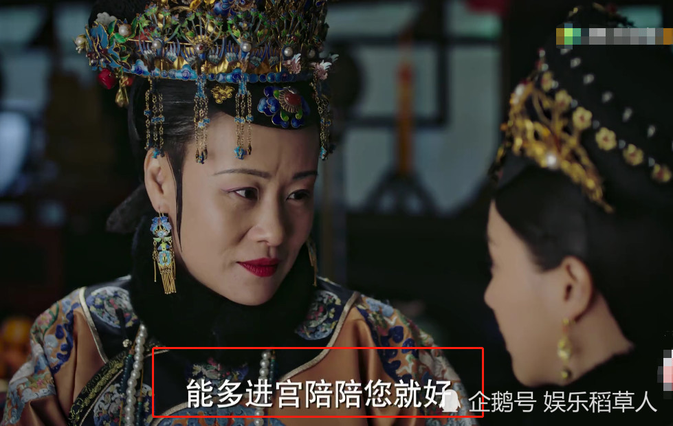 如懿传 的恒媞公主到底是谁的女儿 沈眉庄 还是甄嬛 看点快报