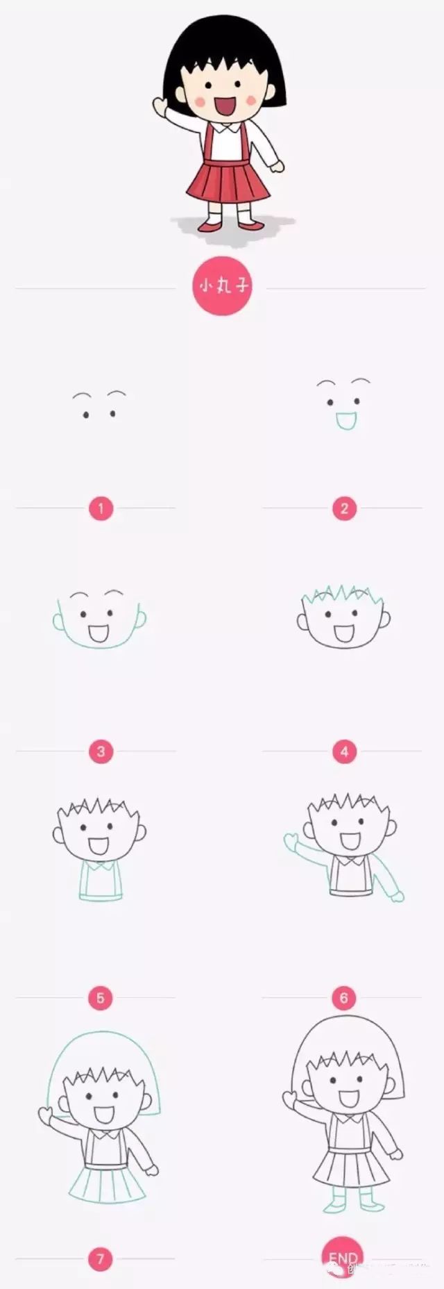 17款萌萌的卡通简笔画来了哦,画起来吧!