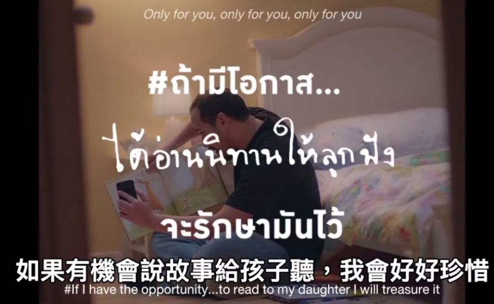 你永远也猜不到结尾的短片,泰国人也太会拍了吧!