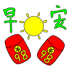 温暖早安温馨问候句子 最温暖的早安问候图片