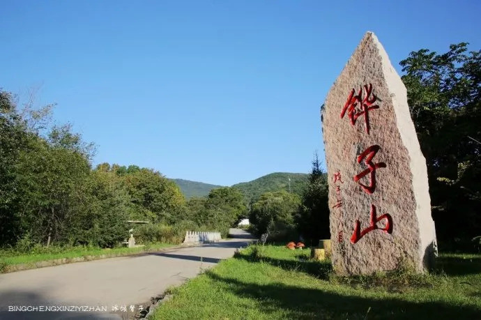 通河铧子山地质森林公园是国家4a级景区,由大铧子,二铧子,三铧子及