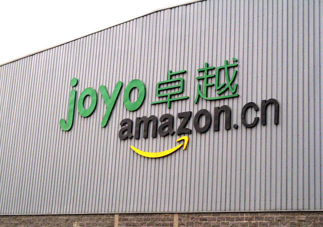 亚马逊20岁了:电商帝国是这样诞生的_学生时代