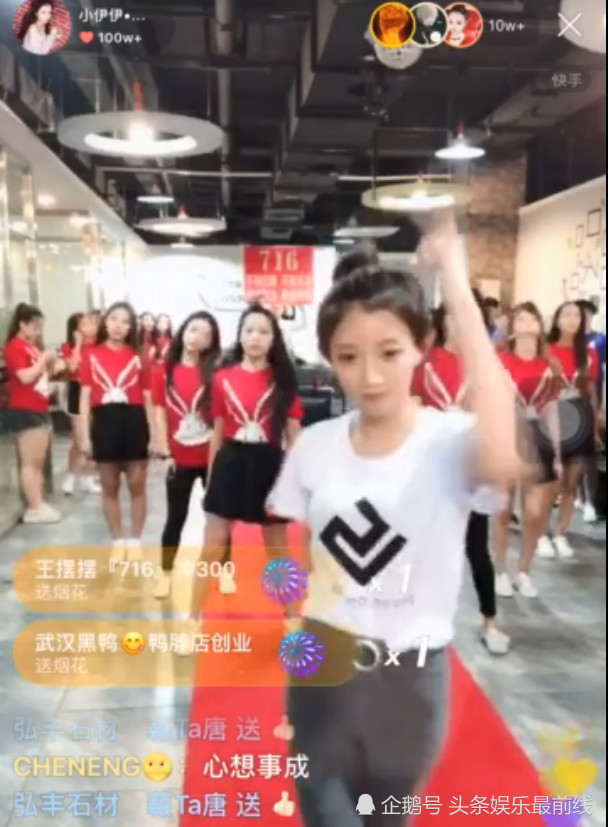 小伊伊,牌牌琦,快手网红,716,牌伊