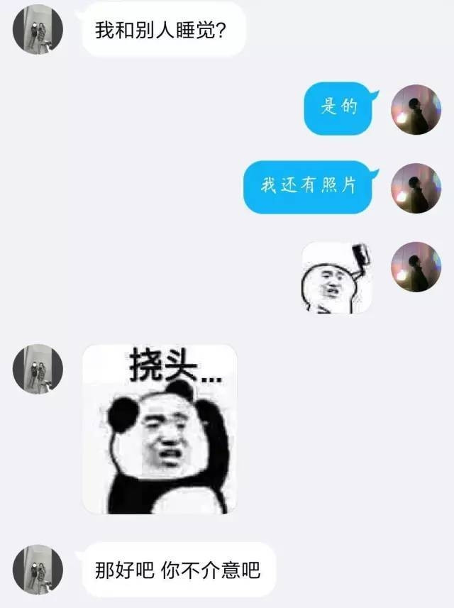 情侣之间最绿的小套路:"刚刚你朋友给我发了一张照片!