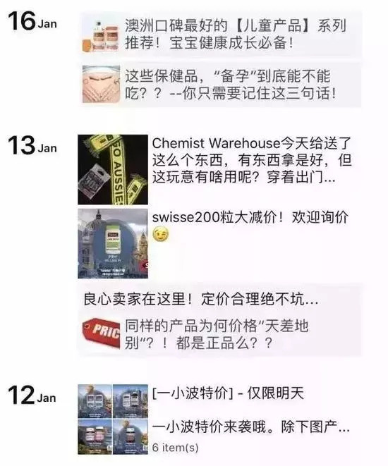 做微商的大理朋友们注意了,朋友圈里卖东西也要营业执照了