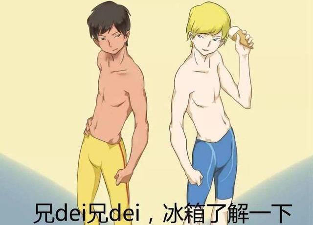 海尔兄弟回来了,但丢了裤衩