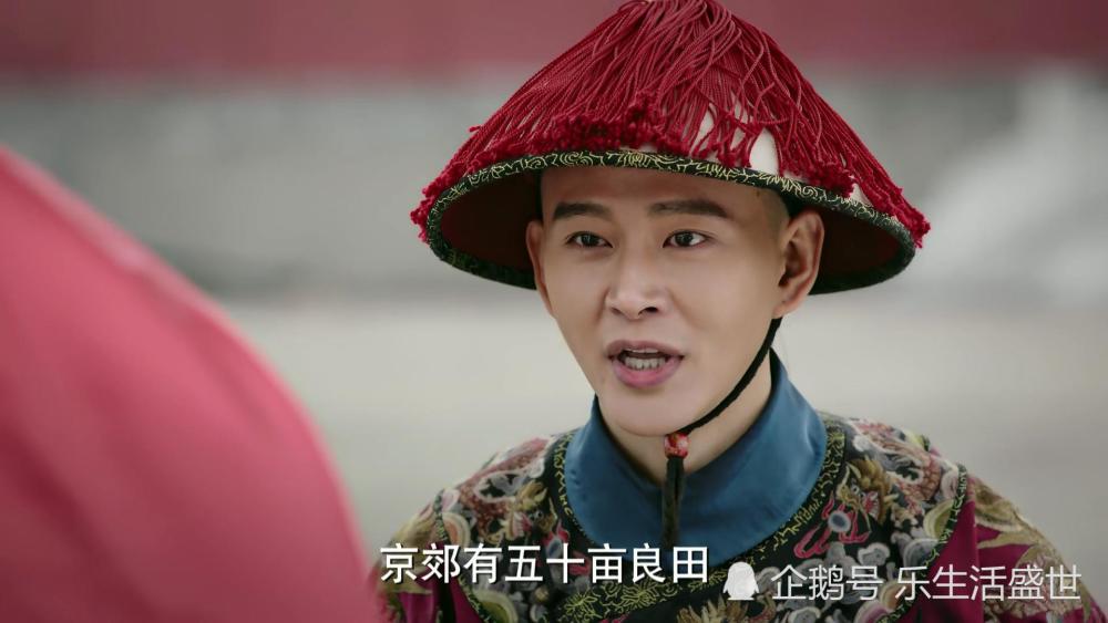 《如懿传》惢心与江太医大婚,李玉送了五十亩良田,爱的最高境界