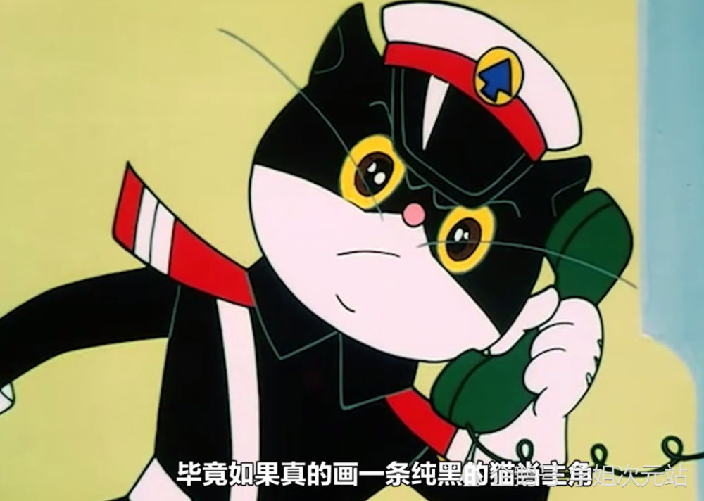 黑猫警长,童年,经典,毁童年,动漫