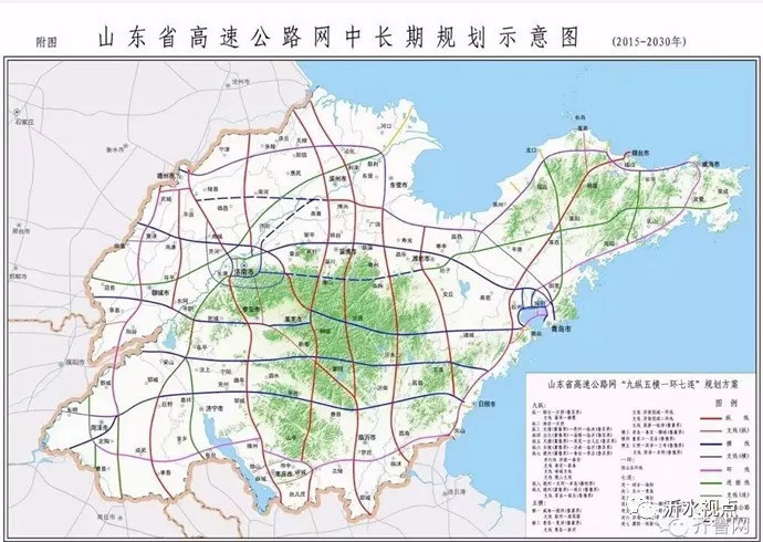 鲁中高铁通道经过沂水并设站,已列入山东省"四横