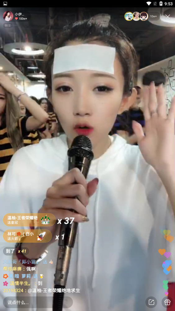 快手一姐小伊伊带病直播,原来716有大动作,网友:牌牌琦改行