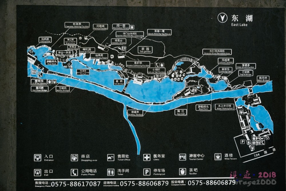 东湖,浙江,绍兴东湖
