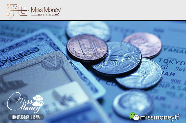 少还银行一元钱能引发多大血案?_腾讯网触屏