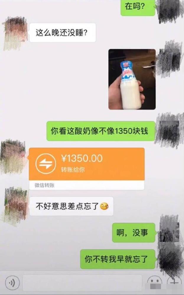 微信,欠钱不还,借钱,还钱,聊天记录