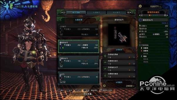 怪物猎人世界恐暴弓配装mhw丝瓜弓怎么配装好 看点快报