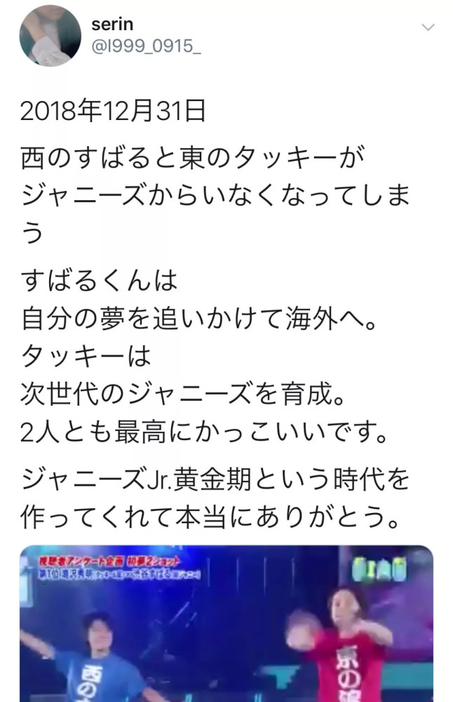 杰尼斯又一团体解散 引退 退社 泷泽秀明真的要当下一任社长了 看点快报