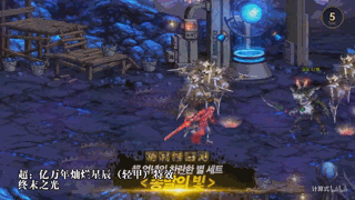 dnf95ss套特效公布,显卡炸裂!板甲无限奶爸一觉还有谁?