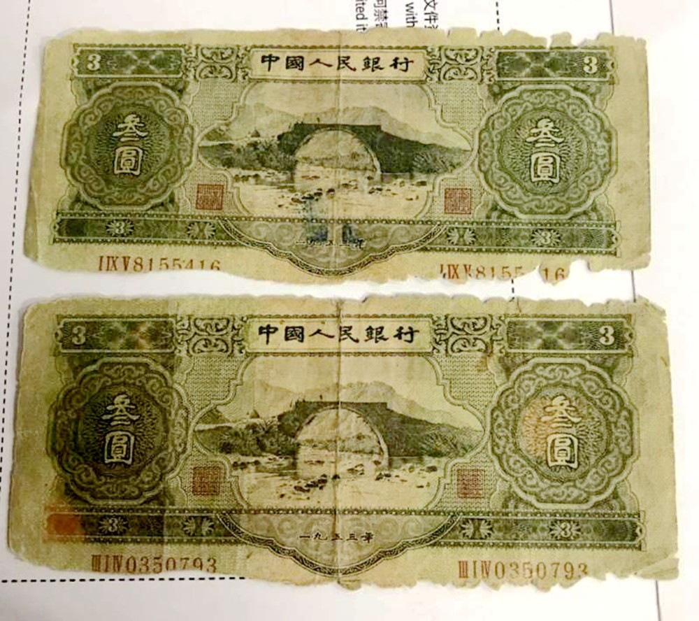 老人收藏两张旧纸币 锁在抽屉已有40多年 打开一看 瘫在地上 看点快报