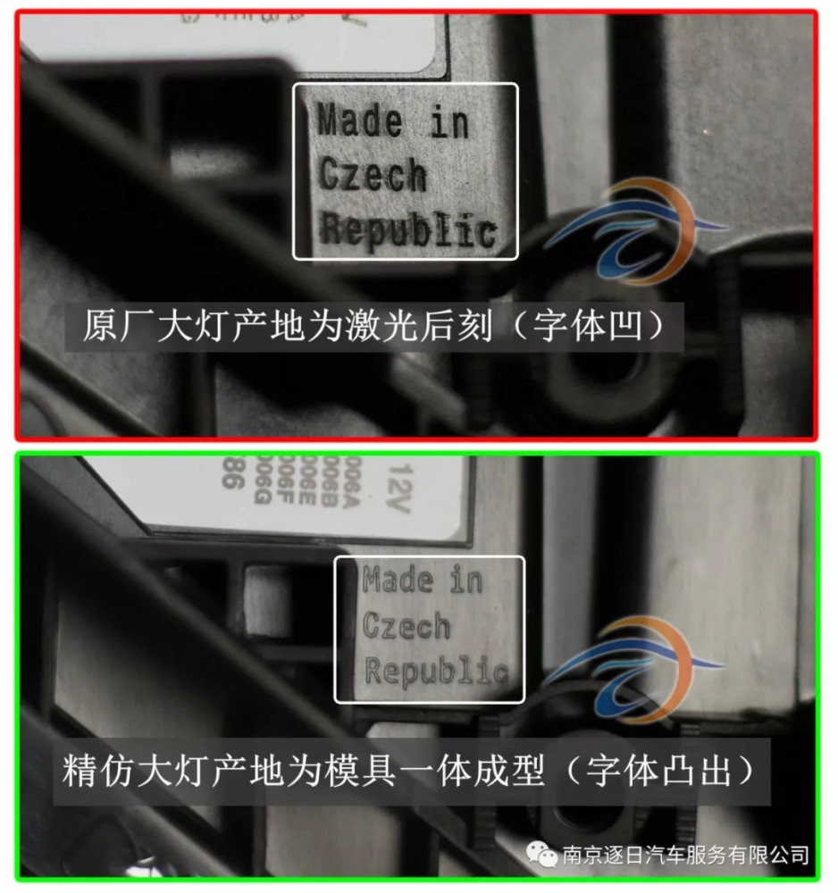 配件验货:一分钟教你鉴别宝马新3系大灯