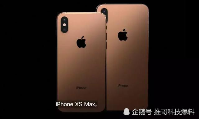买信号差的iPhoneXS是人傻钱多吗?果粉:不在