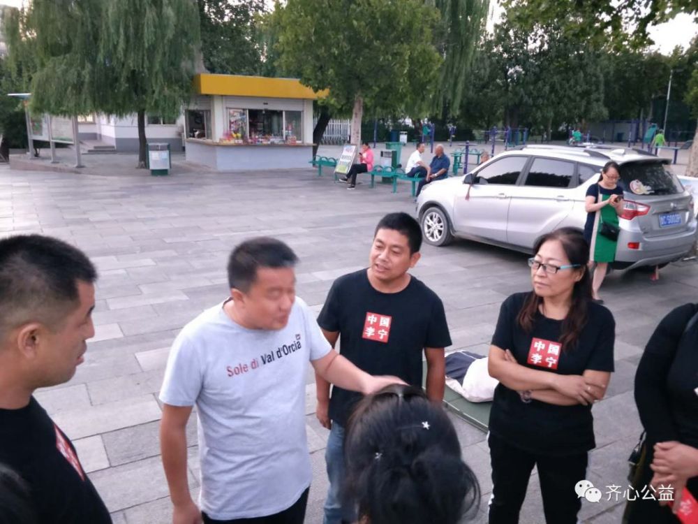 咱们齐心小站又添新助力!淄川鲁泰体育广场