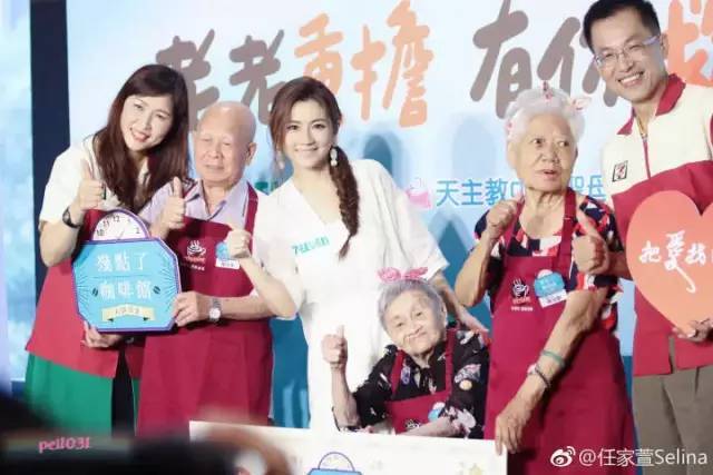hebe,ella,selina,she,美丽新世界
