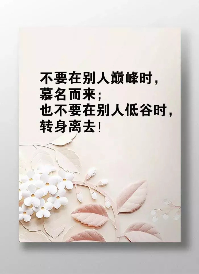 朋友圈人生感悟的哲理语句 朋友圈戳心的心情短语