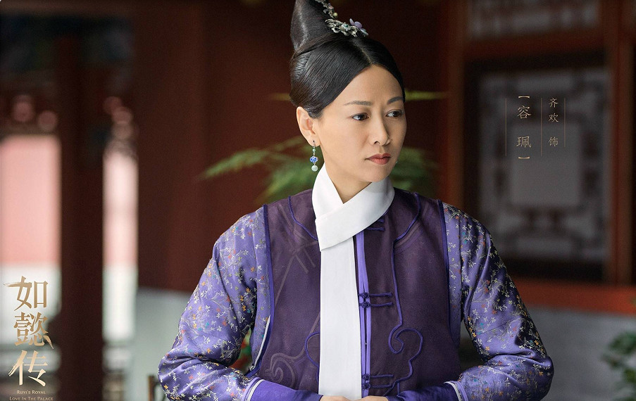她才是如懿身边最得力宫女，替惢心报仇，扎嘉贵妃耳朵出血不敢喊