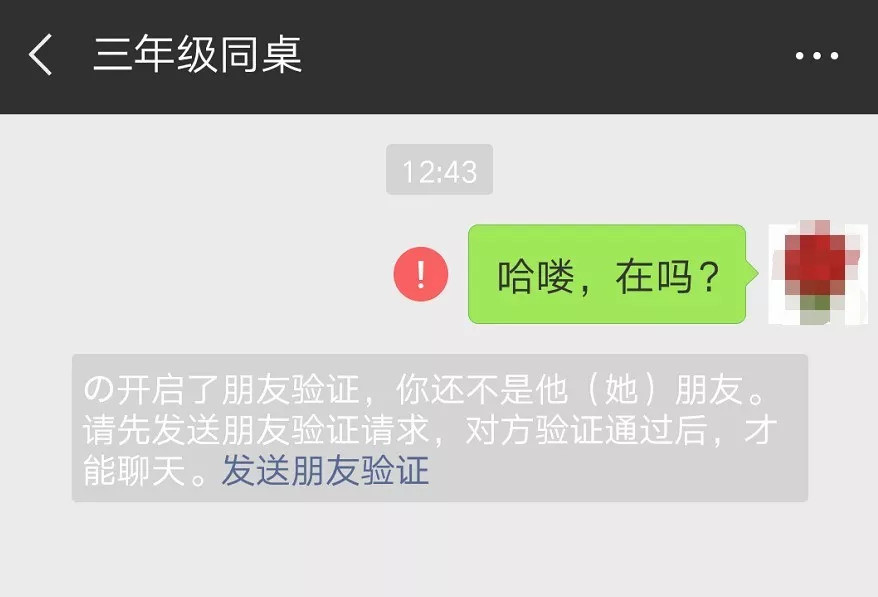微信这5个令人头疼的功能,你最讨厌哪一个?