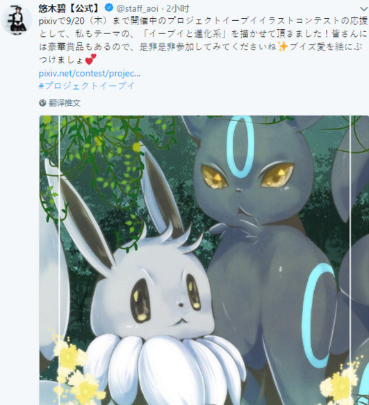 都已经是老妈了还要当魔法少女 奈叶新剧场版来了 看点快报