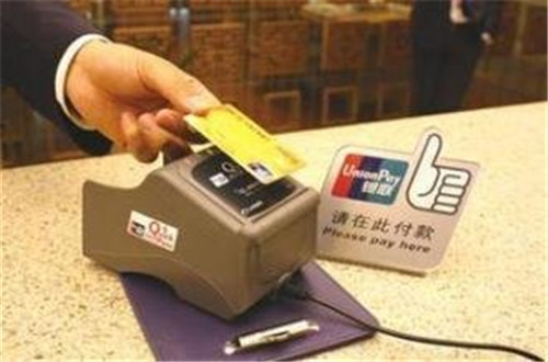 借记卡和储蓄卡的区别在哪里?大部分人都弄不