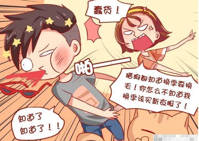 搞笑漫画:臭流氓让美女陪自己一碗面,却被扇了一巴掌?