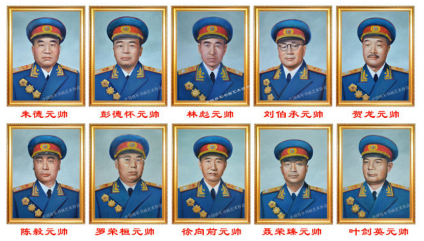 十大元帅最长寿是谁?十大将军最长寿是谁?