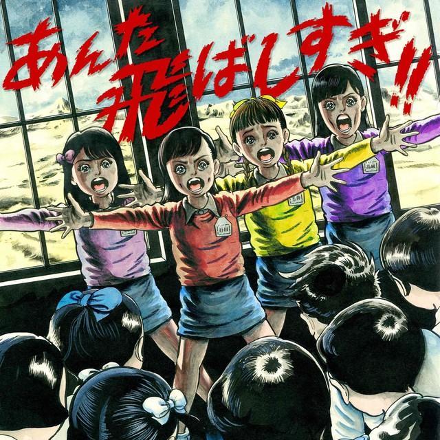 极其重口味 漂流教室 作者为桃色幸运草z新曲绘图 看点快报