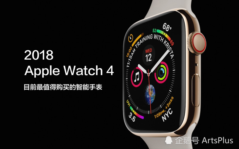 Apple Watch 4目前最值得入手的智能手表 数码篇 看点快报